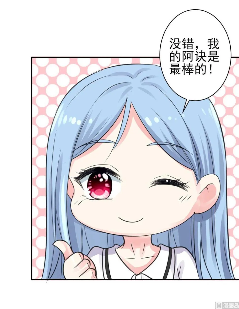 第331话 第25页