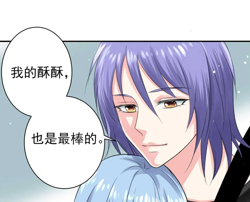 第331话 第27页