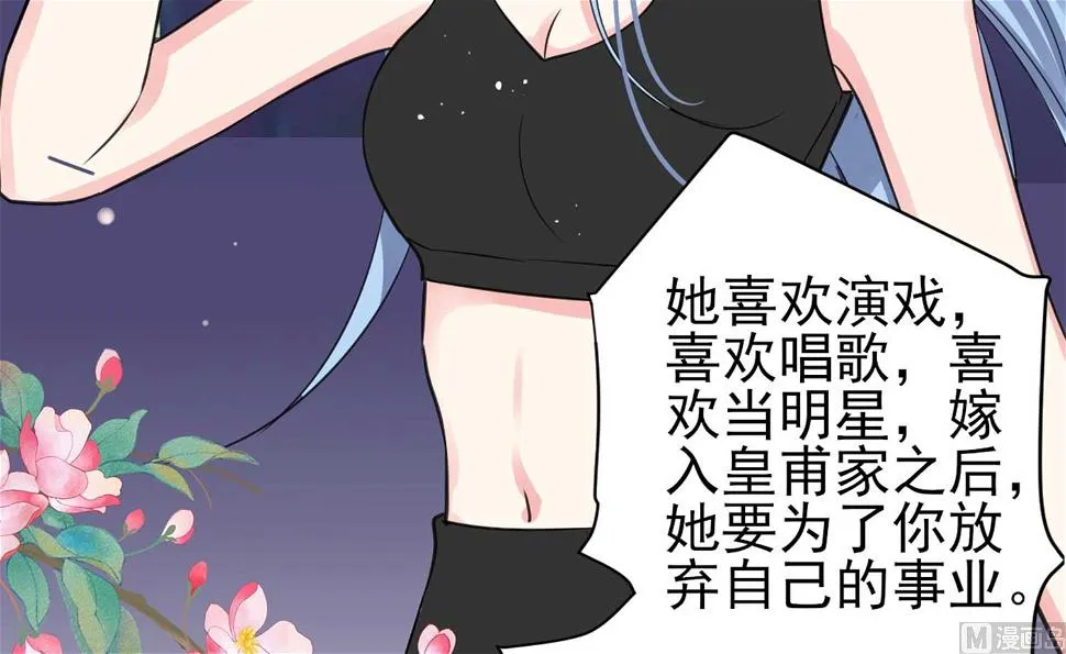 第331话 第34页