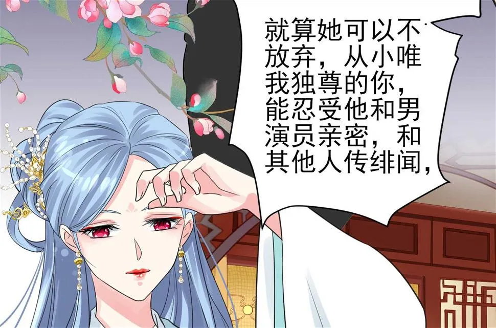 第331话 第35页