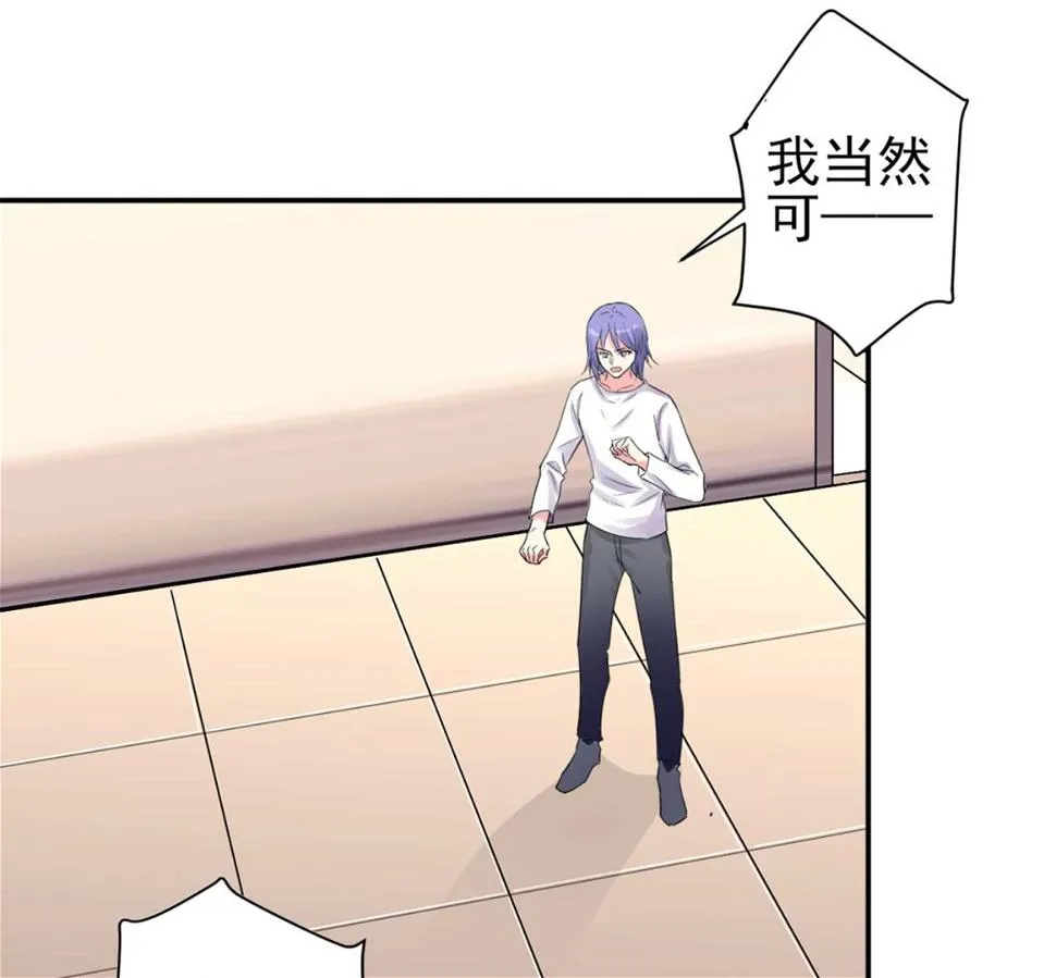 第331话 第39页