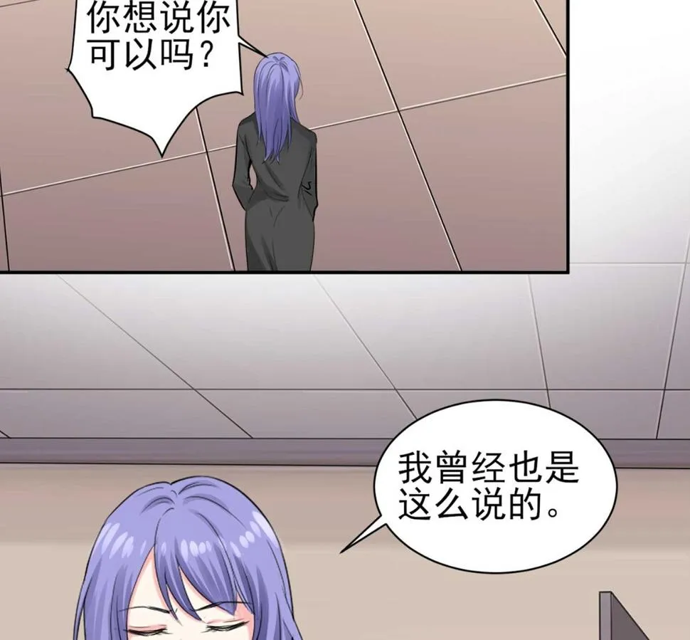 第331话 第40页