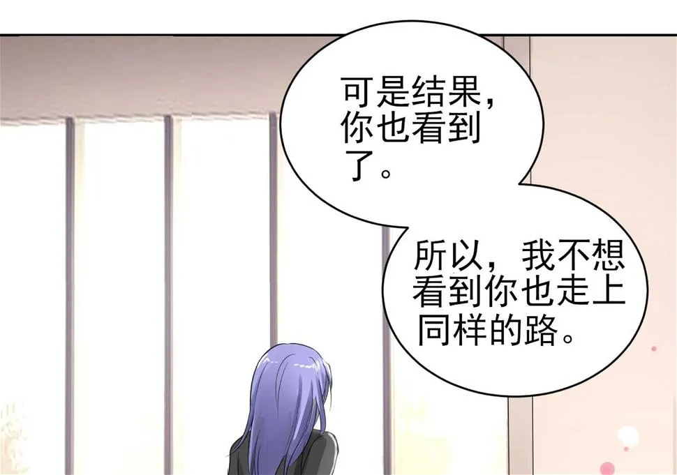 第331话 第43页