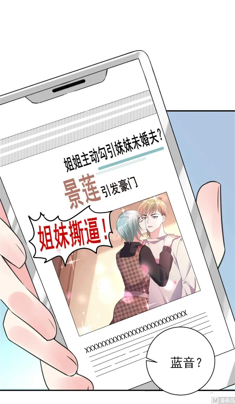 第331话 第49页