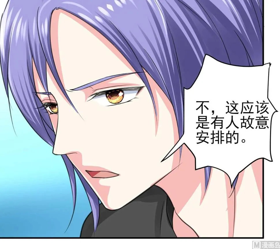 第331话 第52页