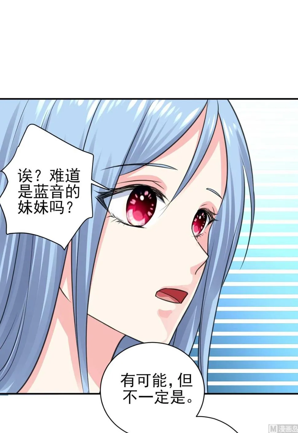 第331话 第53页