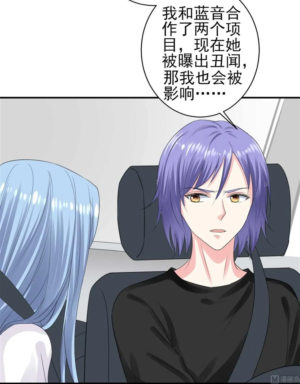 第331话 第54页
