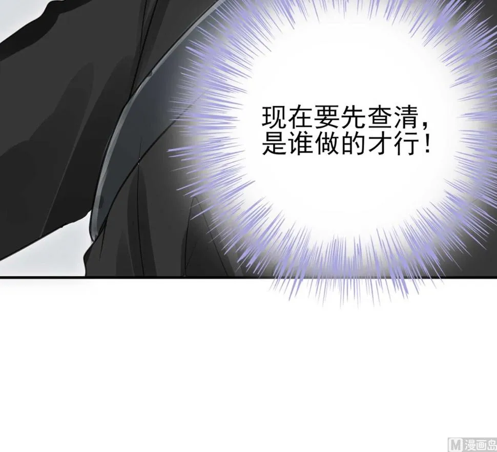 第331话 第57页
