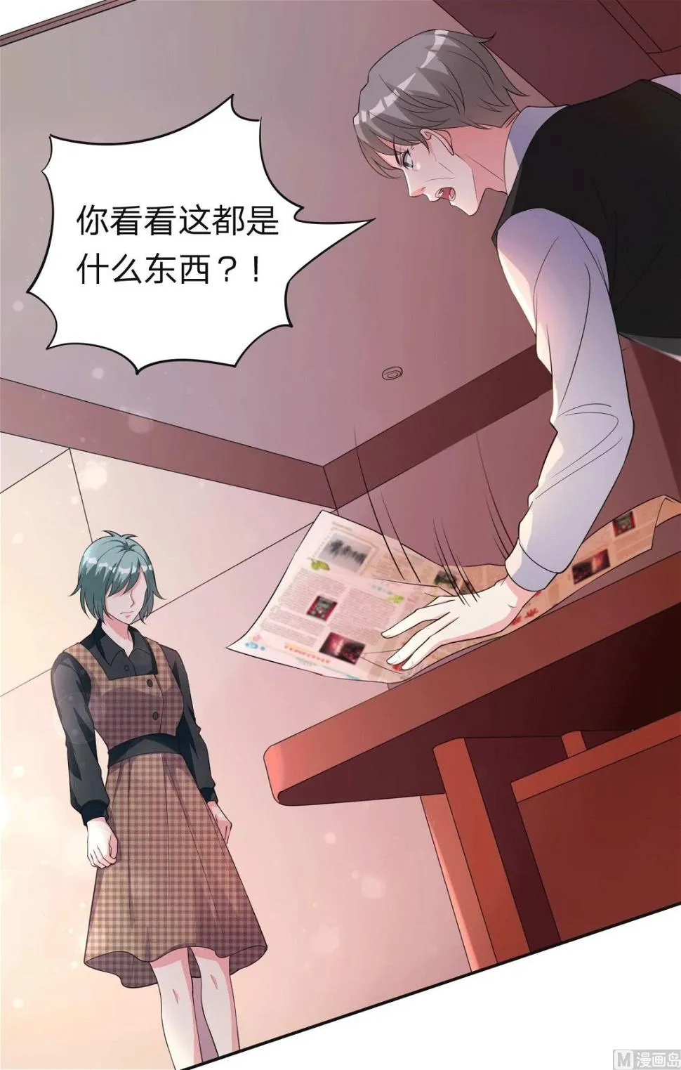 第332话 第3页