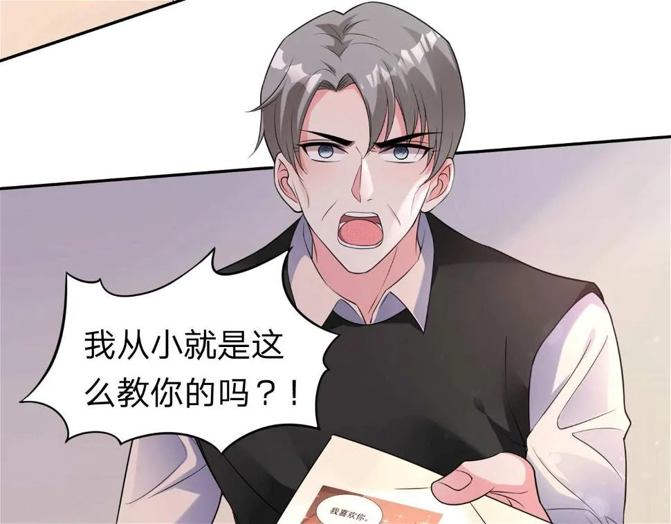 第332话 第4页