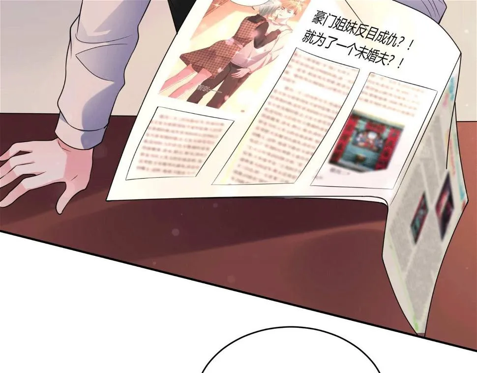 第332话 第5页