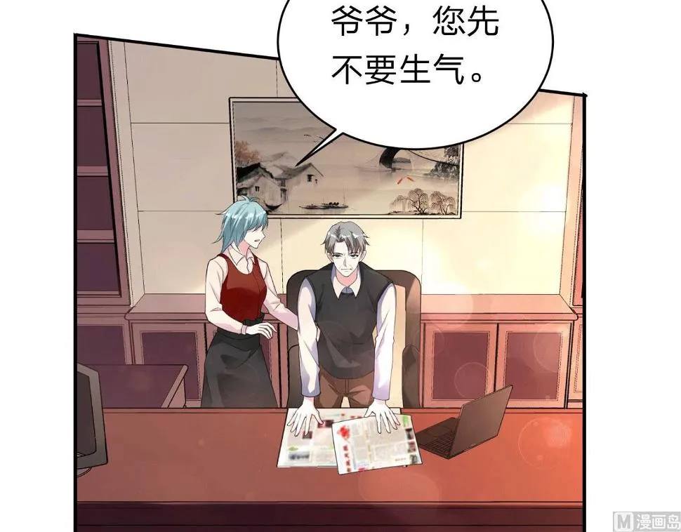 第332话 第6页