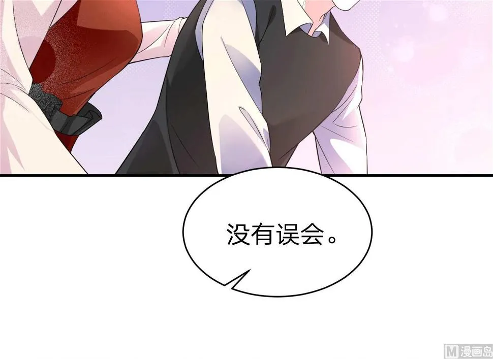 第332话 第9页