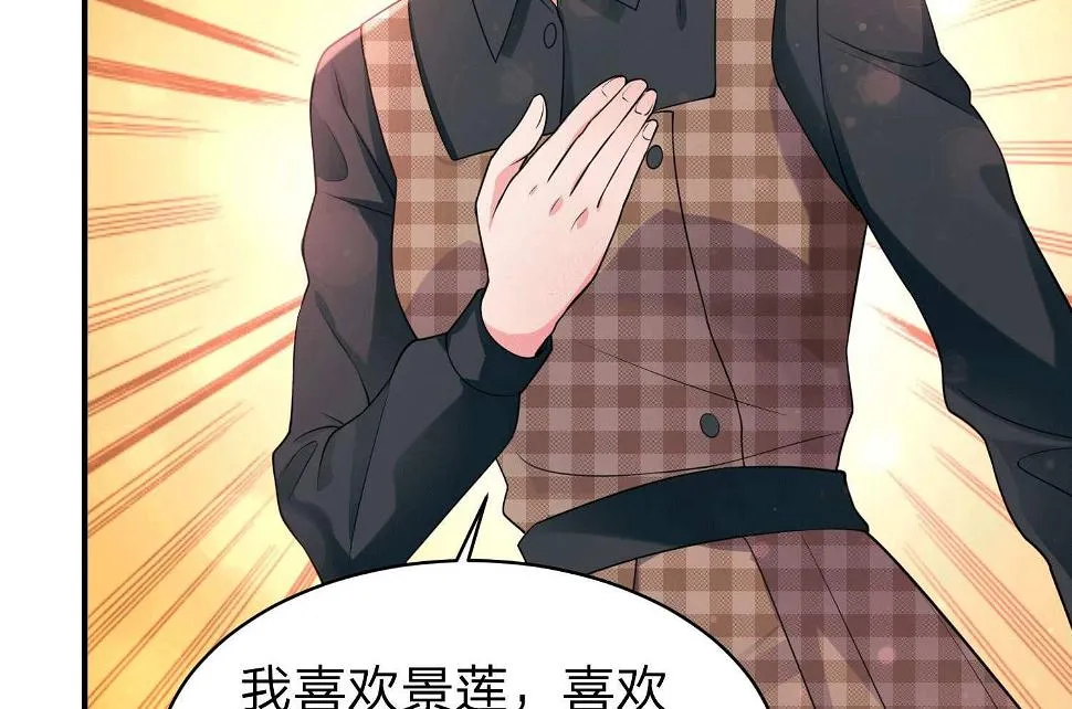 第332话 第11页