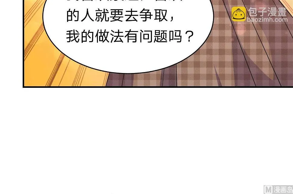 第332话 第12页