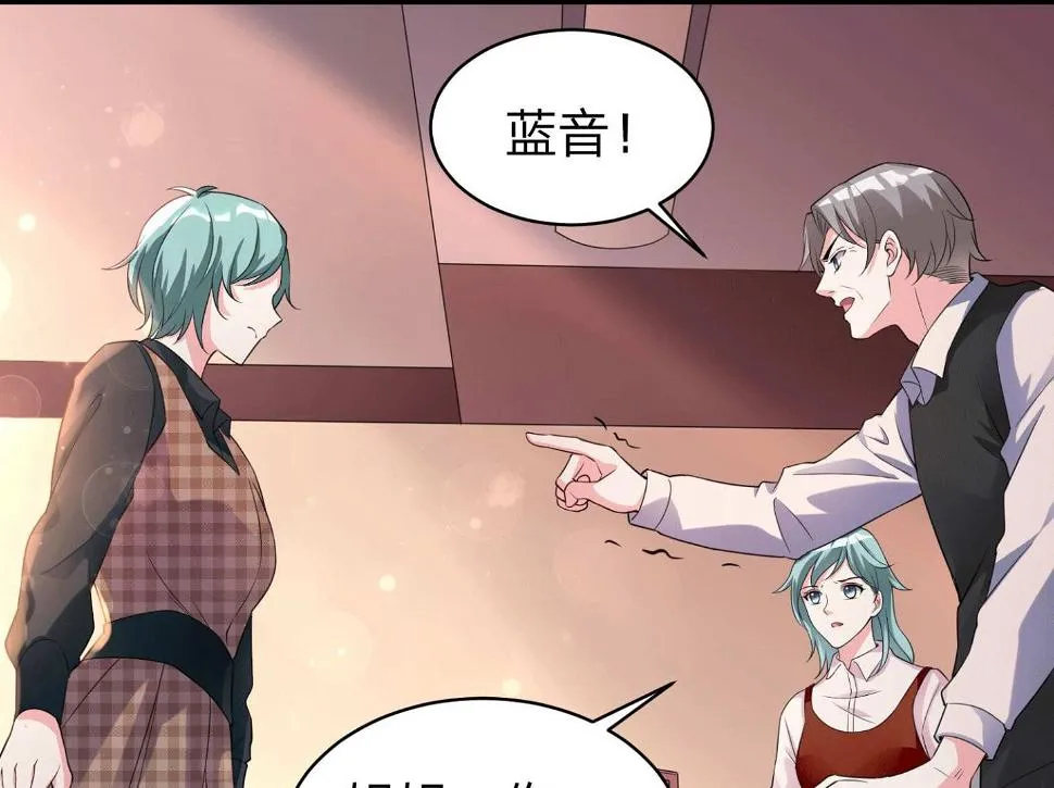 第332话 第13页