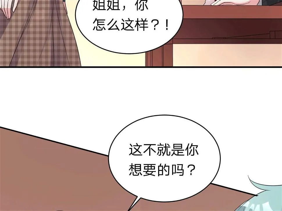 第332话 第14页