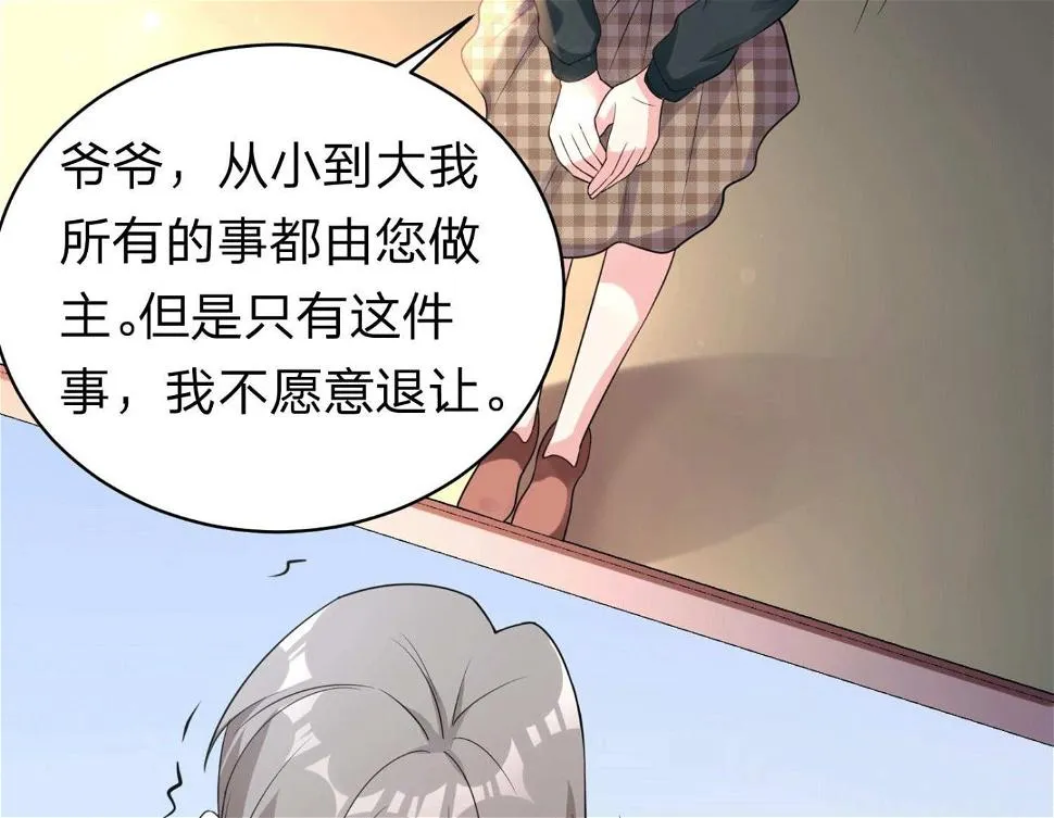 第332话 第17页