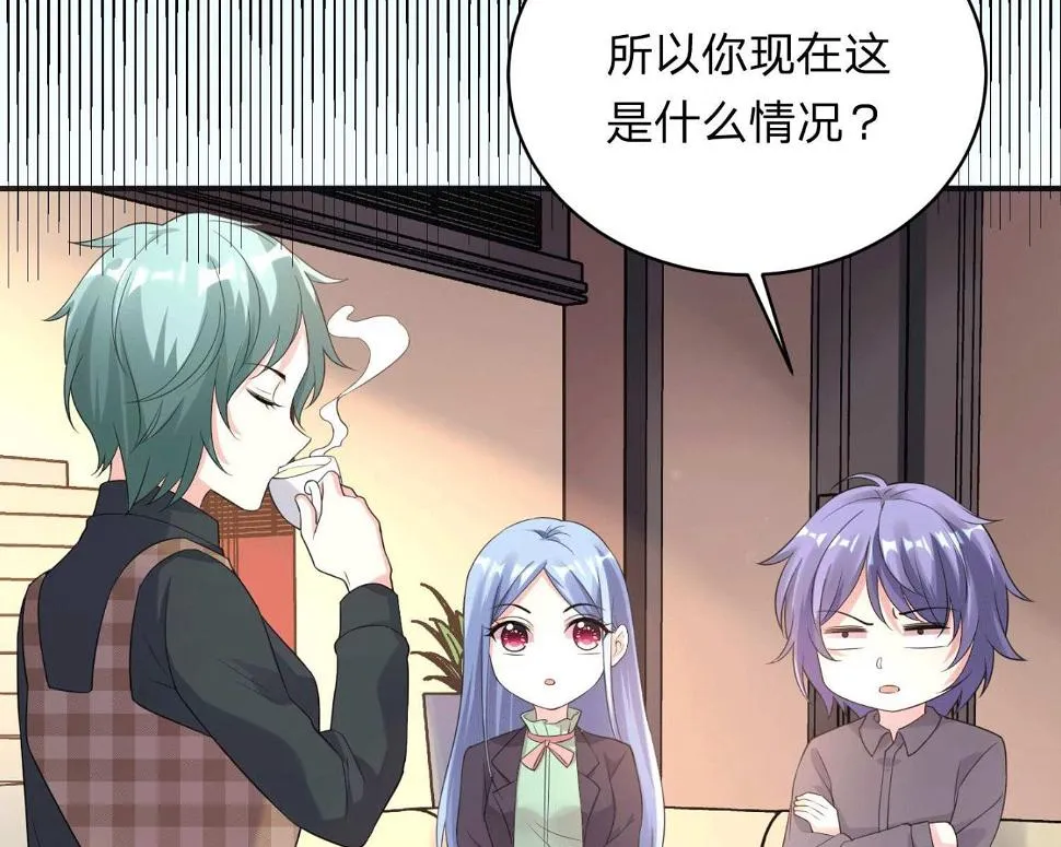 第332话 第23页