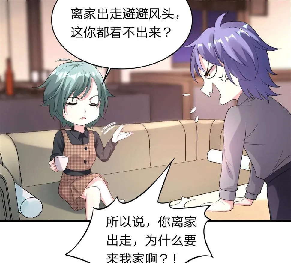 第332话 第25页