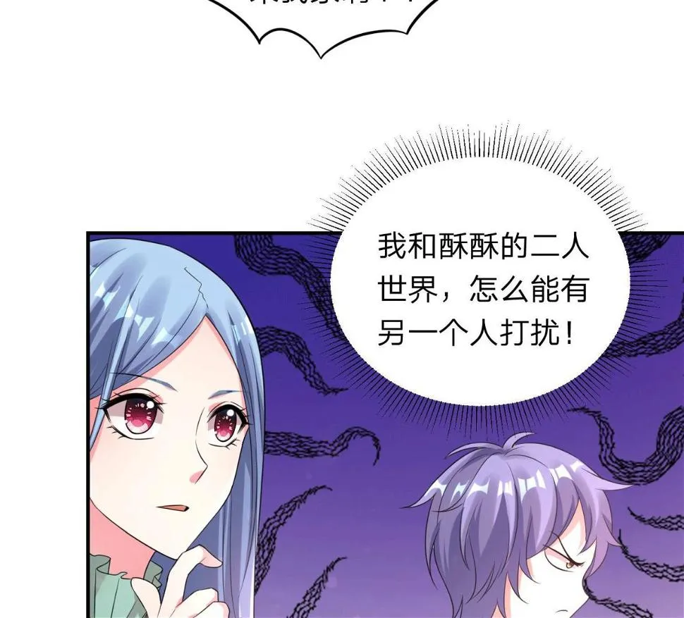 第332话 第26页