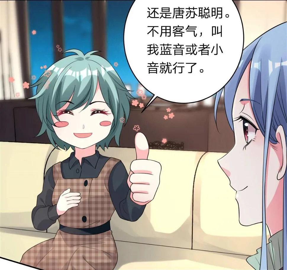 第332话 第28页