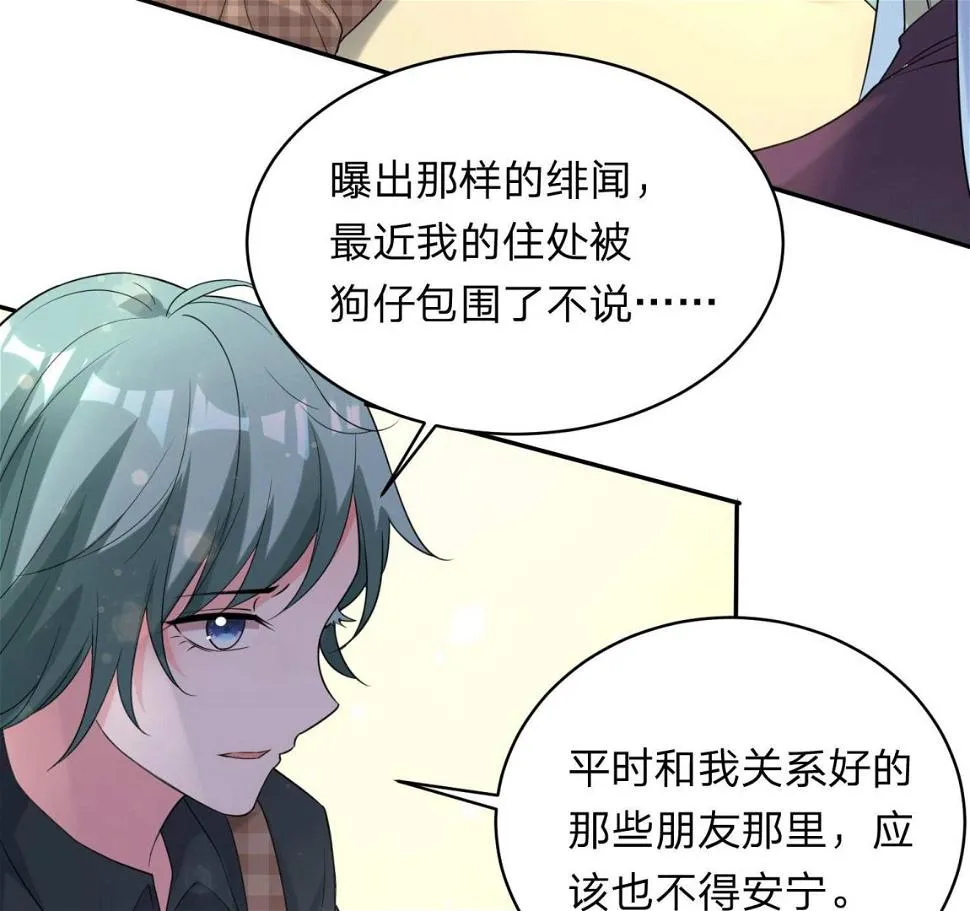 第332话 第29页