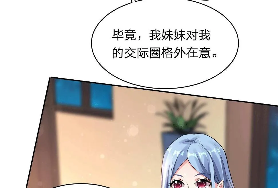 第332话 第31页