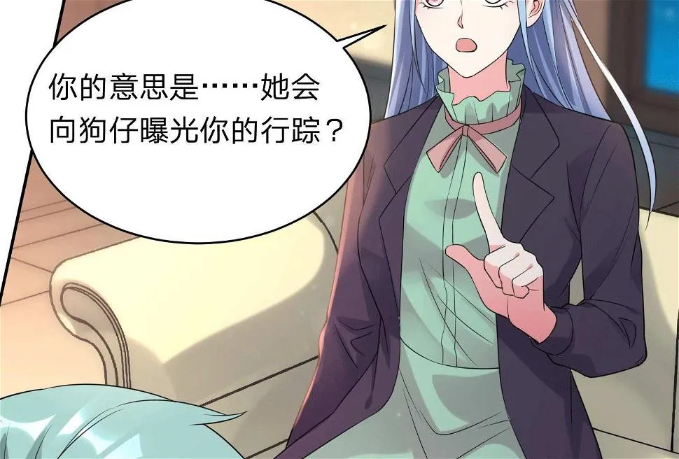 第332话 第32页