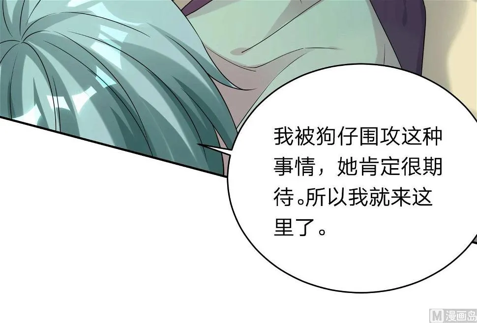 第332话 第33页