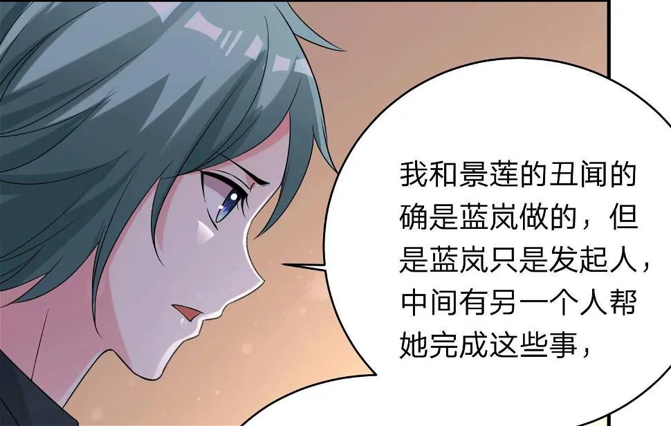 第332话 第35页