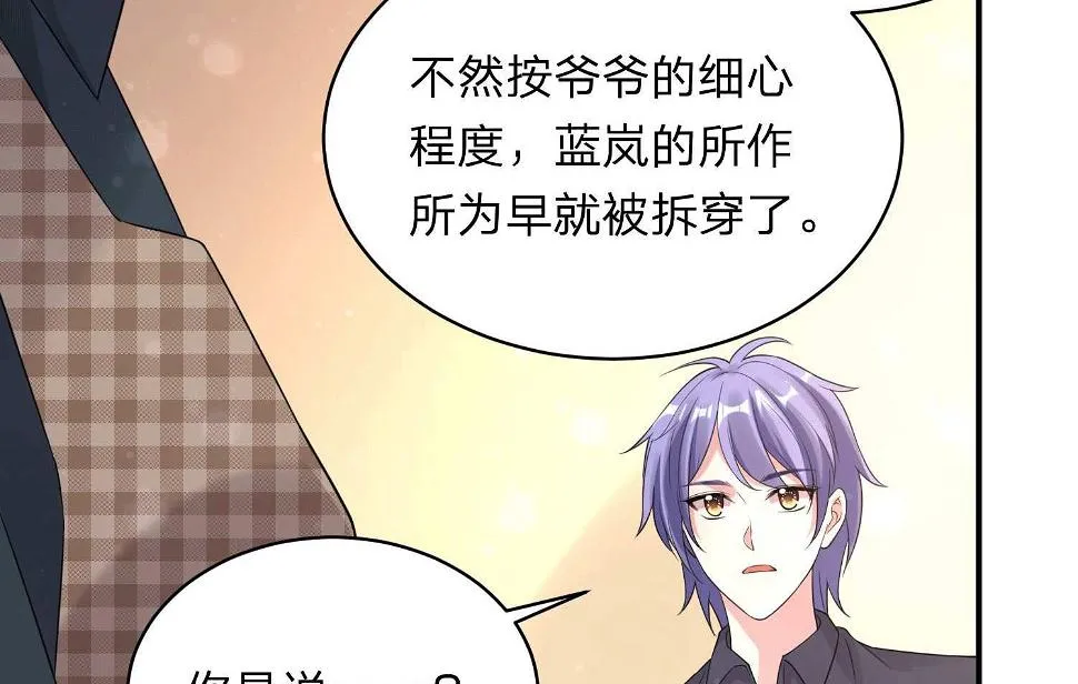 第332话 第36页