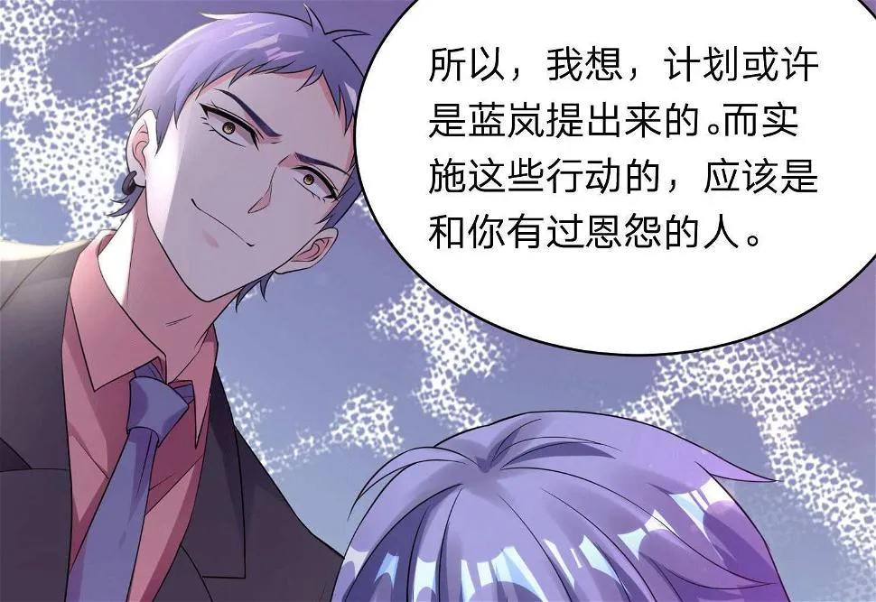 第332话 第38页