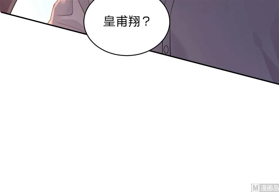 第332话 第40页