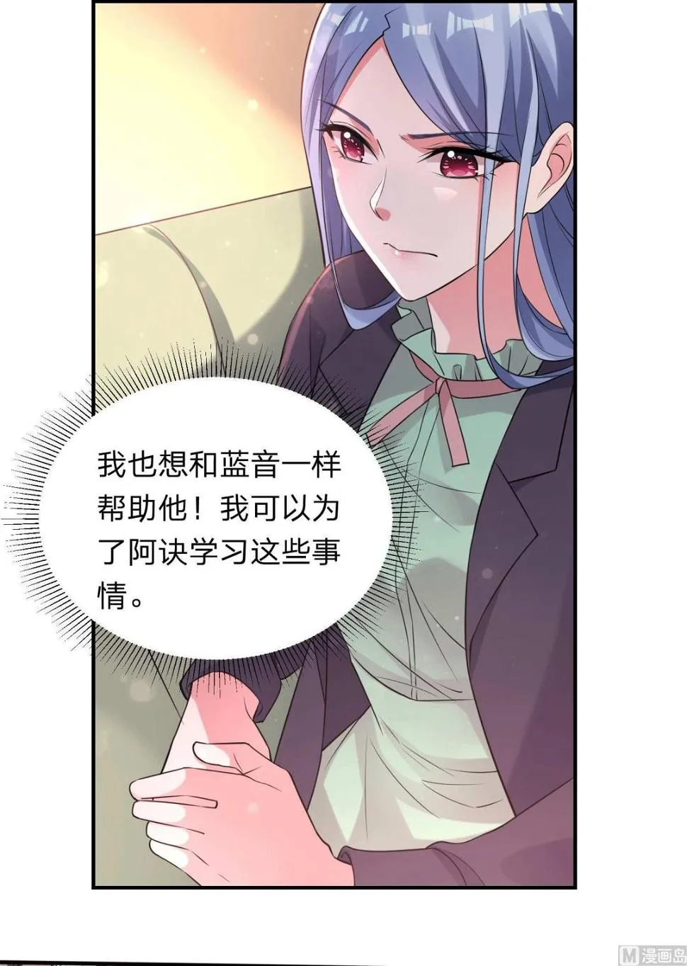 第332话 第42页