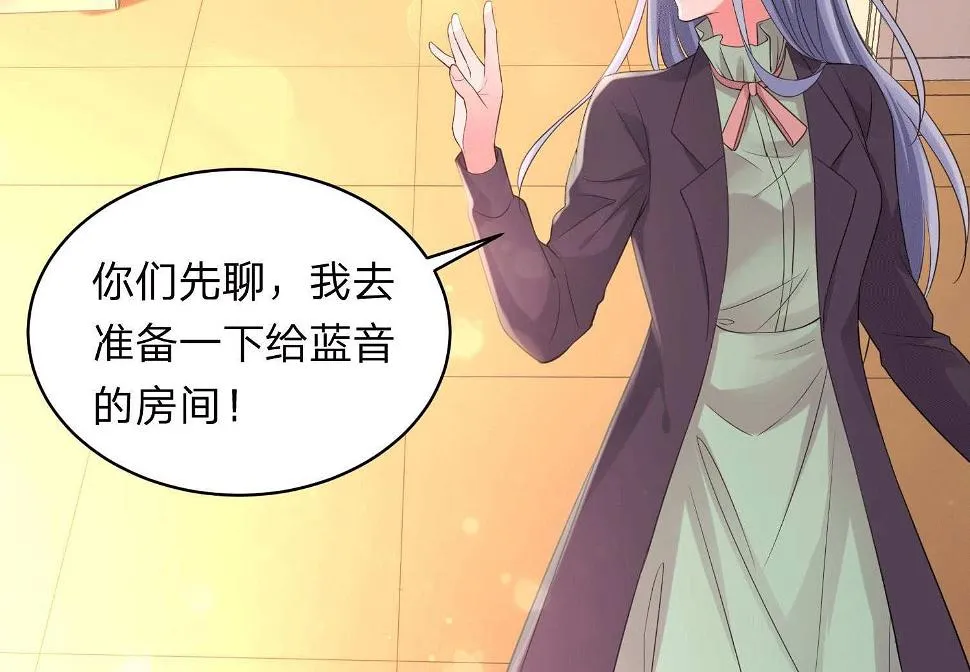 第332话 第44页