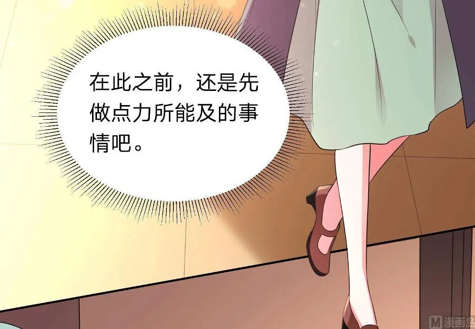第332话 第45页