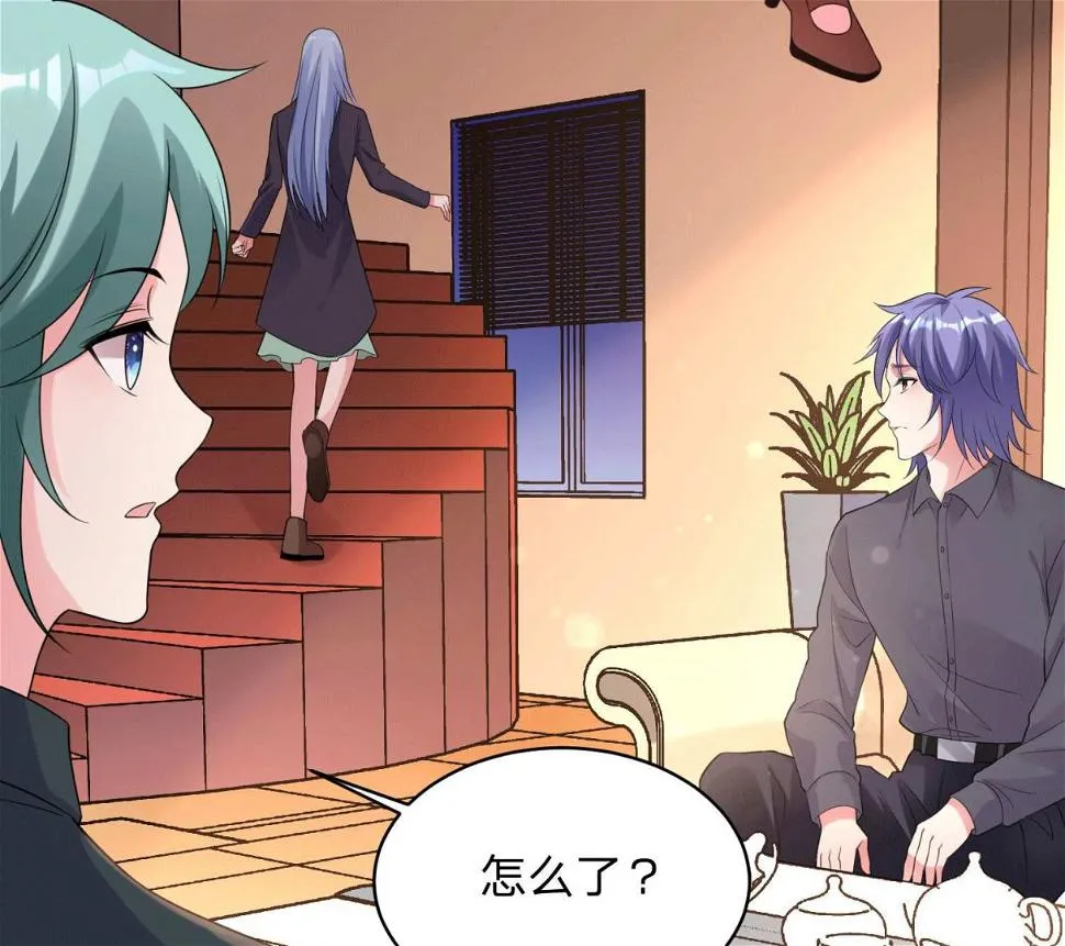 第332话 第46页