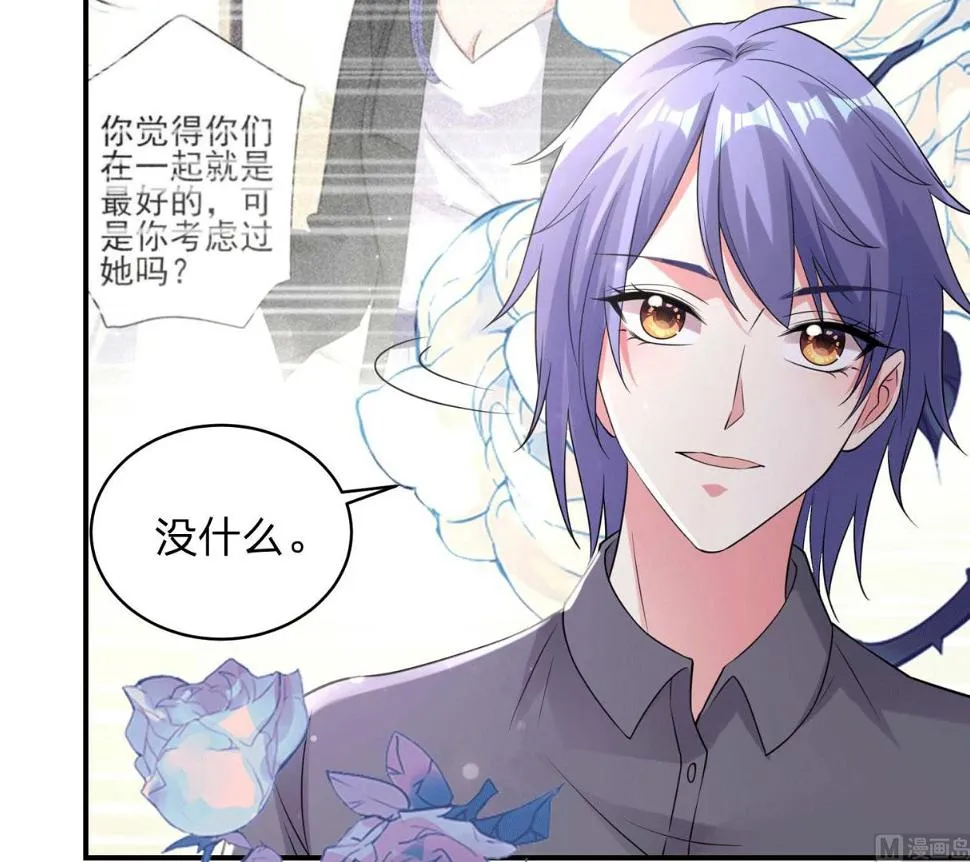 第332话 第48页