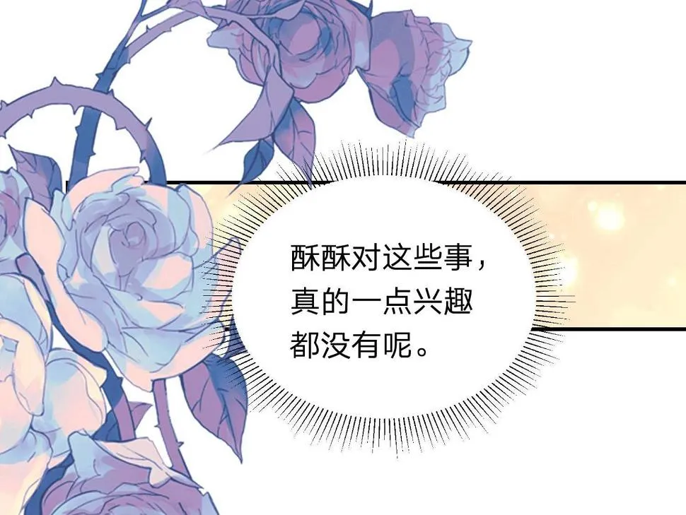 第332话 第49页