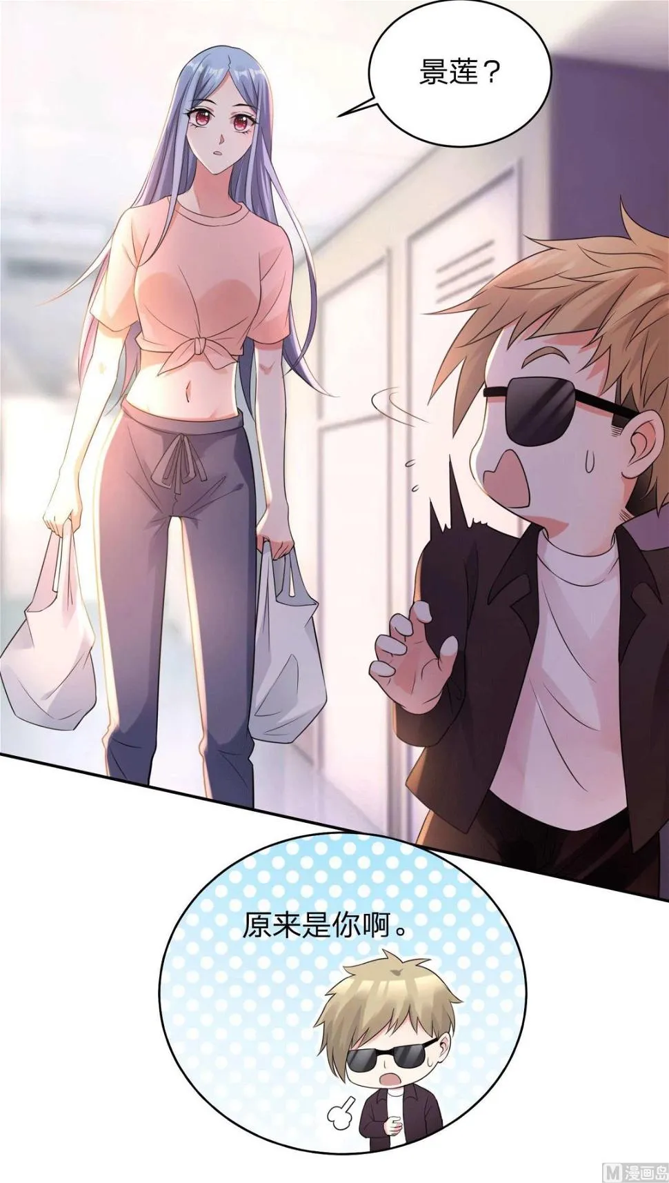 第332话 第55页