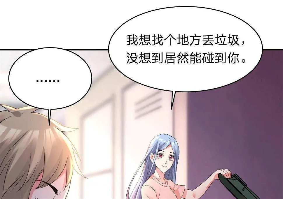 第332话 第56页