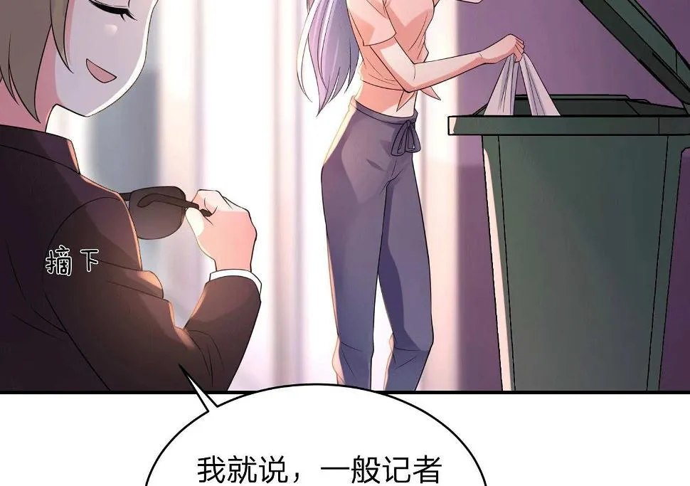 第332话 第57页