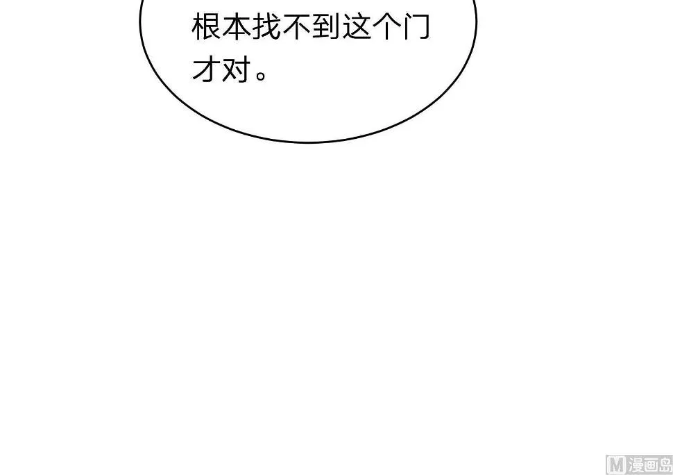 第332话 第58页