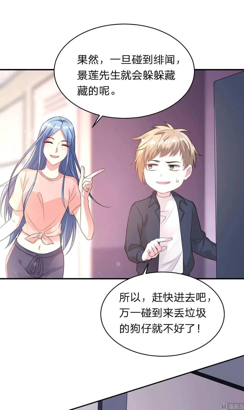 第332话 第59页