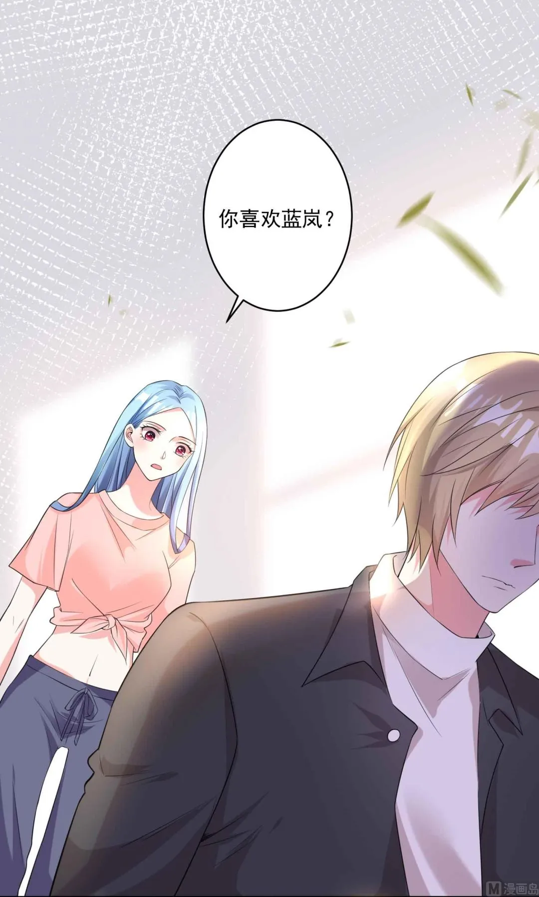 第333话 第2页