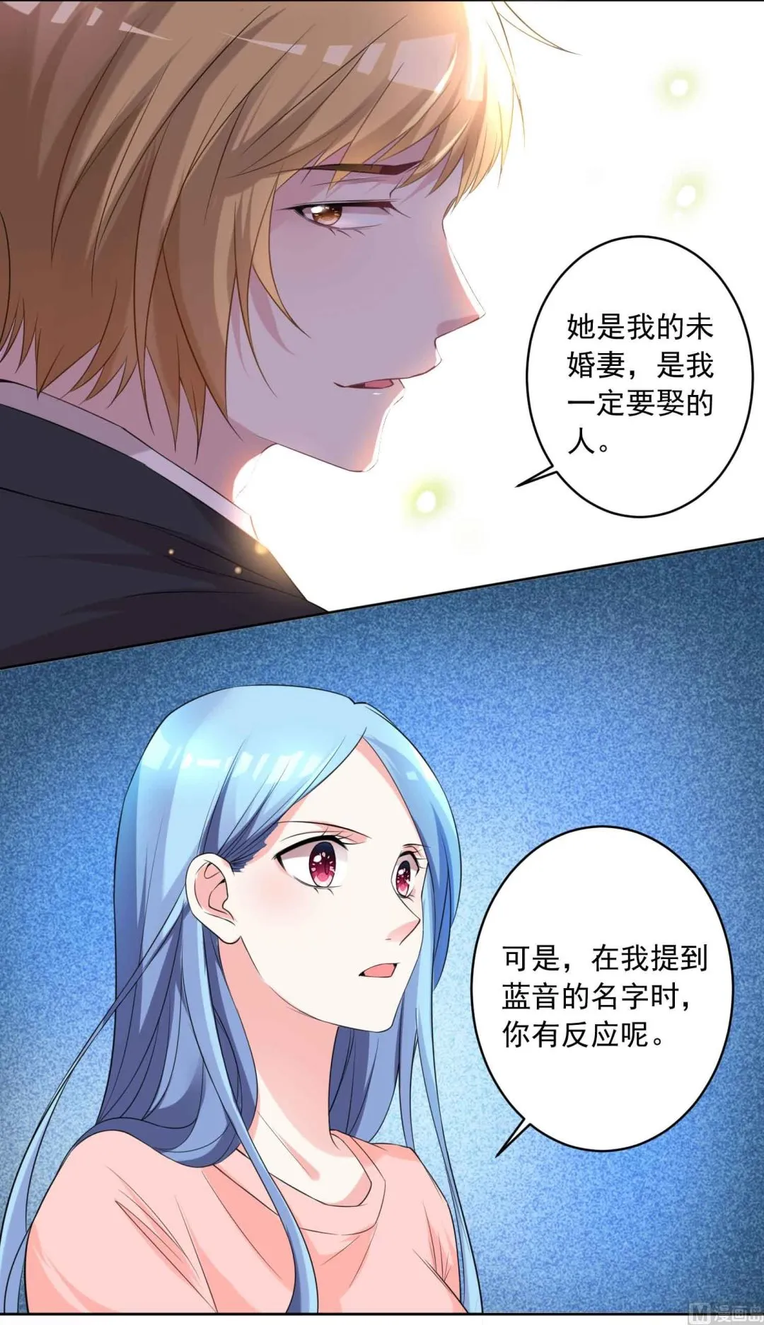 第333话 第3页