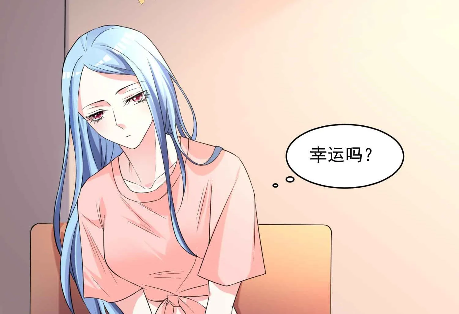 第333话 第8页
