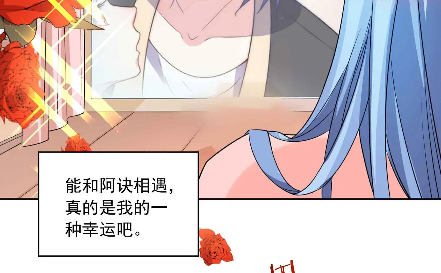 第333话 第11页
