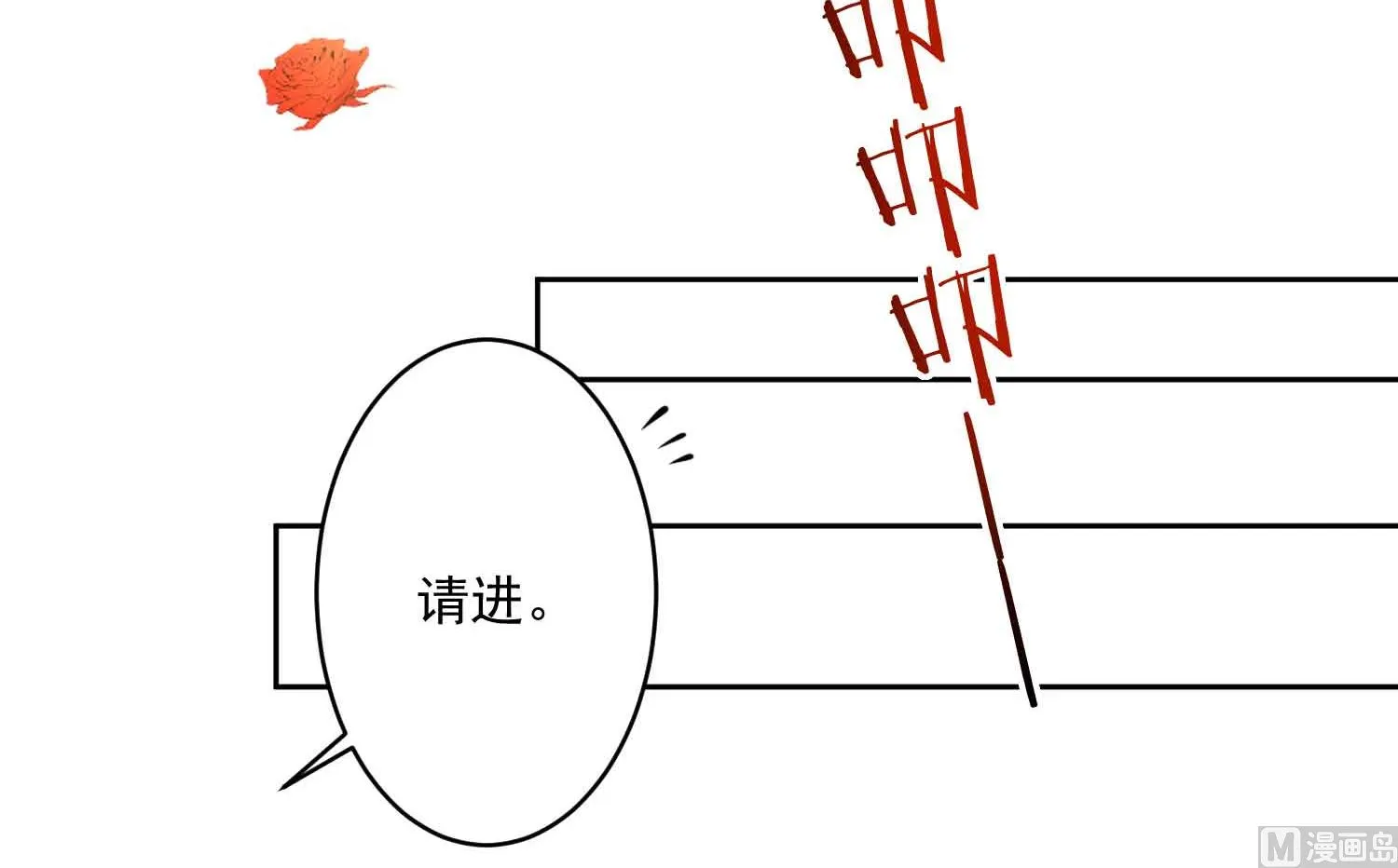 第333话 第12页